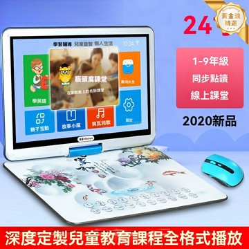 【高清護眼】DVD播放機 家用影碟機 VCD播放器 網絡電視 光盤播放器 支持U盤 兒童早教 英語學習 老人操作簡便