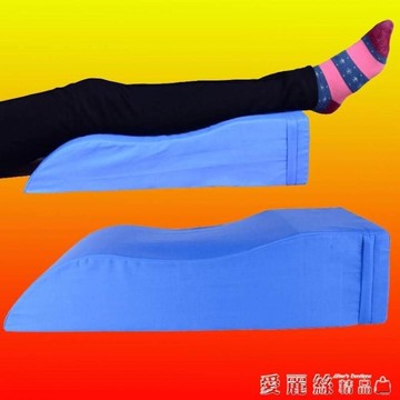 墊腳枕墊腿枕頭記憶棉腳枕抬腿墊靜脈墊腿枕曲張下肢墊腿部抬高墊 LX 清涼一夏钜惠