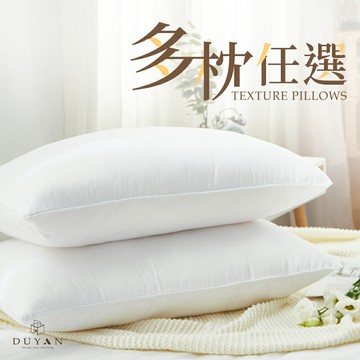 枕頭 / 熱銷舒眠好枕 多款枕頭任選 均一價