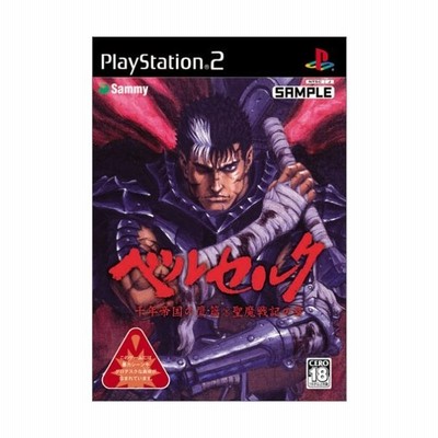 中古即納 Ps2 ベルセルク 千年帝国の鷹 ミレニアム ファルコン 篇 聖魔戦記の章 通常版 通販 Lineポイント最大get Lineショッピング
