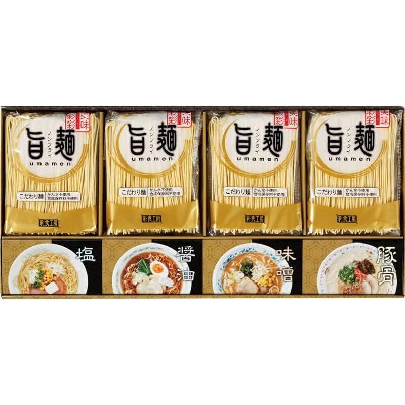 福山製麺所「旨麺」 UMS-BE通販パーク ギフト プレゼント お祝い お返し 内祝い