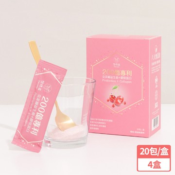 Yoluyee悠祿益 200億專利克菲爾益生菌+膠原蛋白(20包/盒x4盒)【WO0021】(SO0195M)