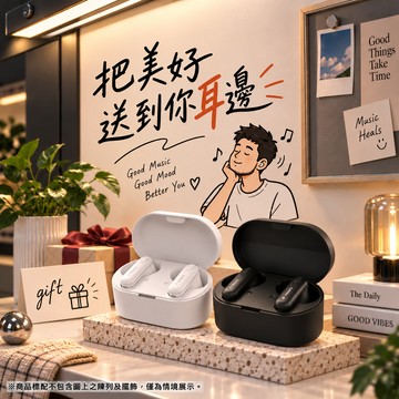 把美好送到你耳邊【 PHILIPS 飛利浦 】人體工學舒適型真無線藍牙耳機 (TAT1108) 天秤座生日禮物/音樂耳機/聽歌耳機/通勤聽歌/追劇耳機/輕量耳機/送女友/送男友