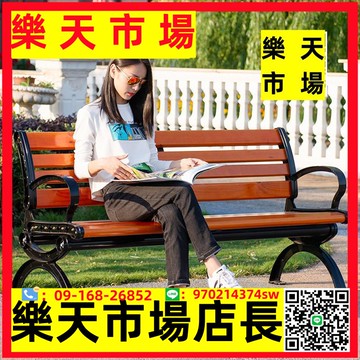 公園椅戶外休閑長椅鑄鋁鐵藝實木靠背防腐塑木廣場花園庭院條凳子