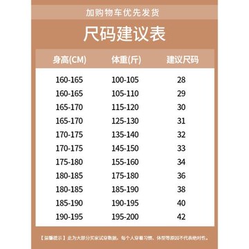 金盾牛仔褲男秋款寬松直筒休閑長褲彈力百搭男士秋季褲子2026新款
