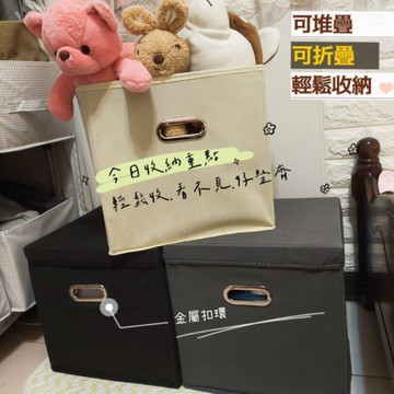 (現貨，附發票)收納盒/收納箱/收納籃/正方形收納箱 置物架 E元堂