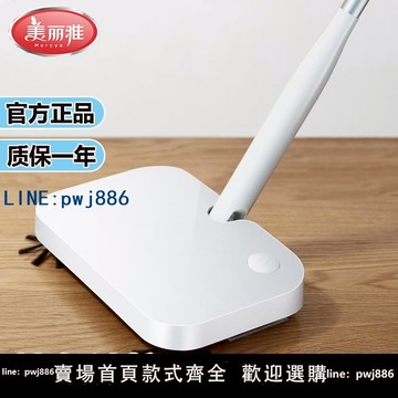 【台灣公司】美麗雅掃地機手推式吸塵器家用掃把簸箕套裝組合掃帚魔術懶人神器