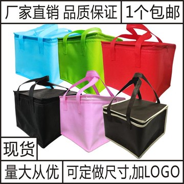 現貨加高生日蛋糕手提保溫袋定制火鍋小龍蝦牛排鋁箔加厚冷藏冰包