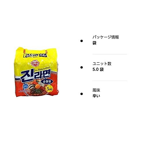 オットゥギ ジンラーメン マイルド 120g×5袋入り