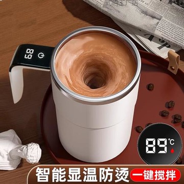 攪拌全自動磁力咖啡杯新款自動便攜電動懶人充電搖搖不銹鋼杯子