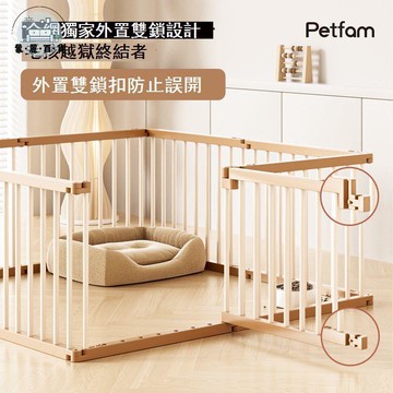 公司貨 免運 圍欄 寵物圍欄 門欄 防護圍欄 寵物家用室內中小型小型自由組合寵物狗柵欄隔離籠子圍欄狗狗狗窩工廠現貨直銷 售後保障 店長推薦 全館九折 5m107