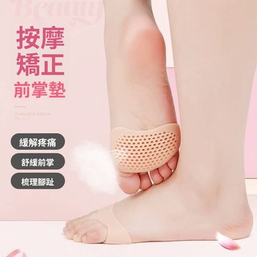 🍊台灣出貨🍊 12h減震透氣鞋墊 防臭防痛 按摩鞋墊 五指前掌鞋墊 前掌護腳  矽膠前掌墊 腳掌墊高 增高鞋墊 涼鞋鞋墊