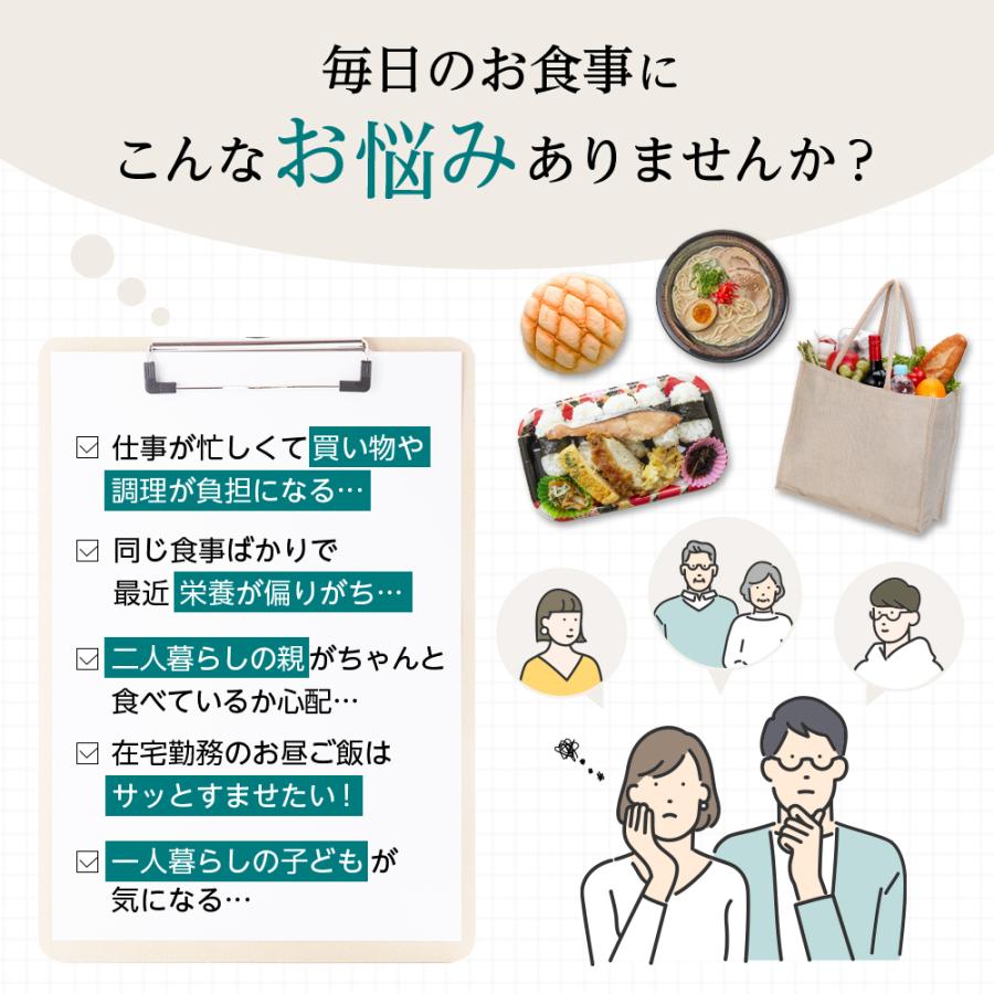 冷凍弁当 宅配 気くばり御膳 中華7食セット ニチレイフーズ おかずセット 美味しい 宅配弁当 冷凍食品 お弁当 冷凍惣菜