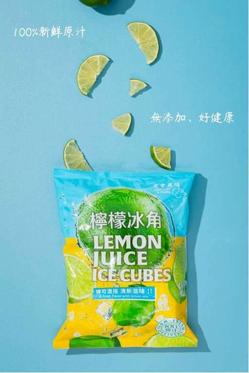 【老實農場】檸檬冰角箱購 (6袋/箱) 冷凍宅配免運