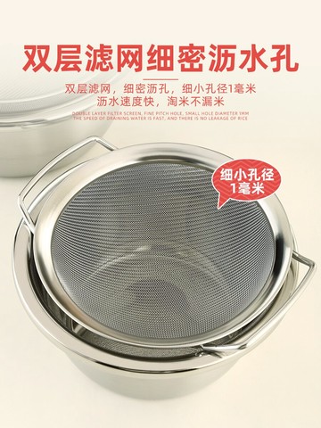 不鏽鋼瀝水盘 不銹鋼瀝水盆廚房洗菜盆子瀝水籃水果籃濾水籃漏盆洗米篩淘米神器【MJ18110】