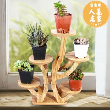桌面花架 多肉迷你桌面小花架陽台辦公室現代簡約多層置物架窗台室內裝飾