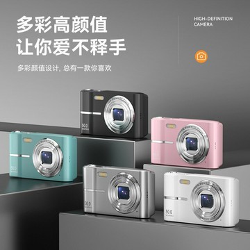 新品上市 像素CCD數碼相機DK4學生入門微單校園隨身便攜卡片機便攜數碼相機 幸福驛站