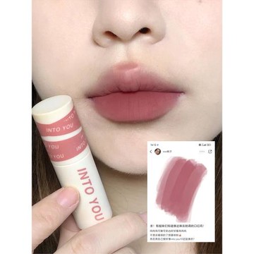 灰粉色唇泥INTO YOU唇釉em10低飽和度em21啞光13空氣持色口紅em11