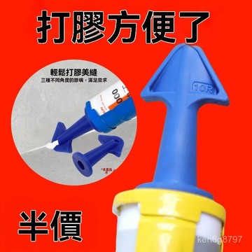 颳膠膠闆修邊颳刀神器收邊硅膠抹平打膠颳闆工具美縫玻璃膠膠器 XCMF
