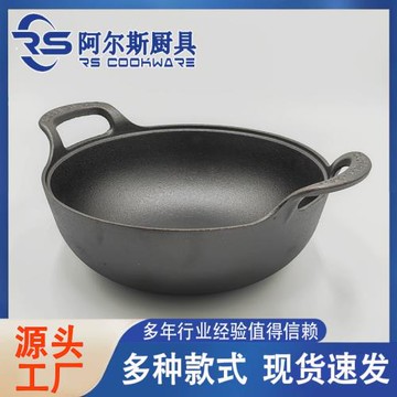 阿爾斯代發元寶鍋平底燉肉煲湯鍋家用無涂層加厚生鐵雙耳燜燒燉鍋