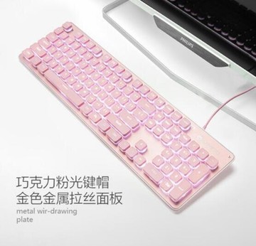 樂天精選 鼠標套裝靜音無聲薄膜電競游戲筆記本電腦女生打字辦公專用