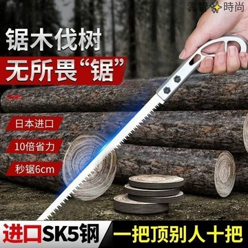 日本進口燕尾園林小鋸 【超省力】特快園藝伐木雞尾砍樹樹枝鋸木神器手工手鋸高碳鋼材質手工手鋸雞尾鋸