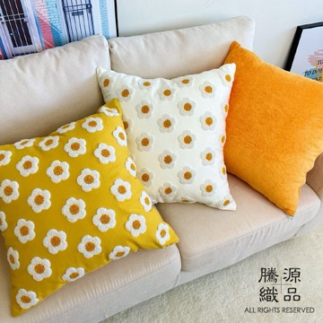 【騰源織品｜24hr出貨】立體刺繡雛菊抱枕套 | 共15款 | 45x45