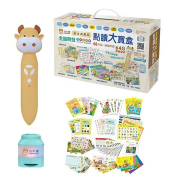 小牛津_鉑金103件組(64G奶茶牛點讀筆) 音樂充電筆座典藏版