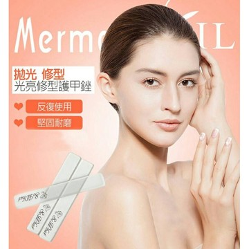 🍎現貨🍎玻璃奈米指甲拋光神器 玻璃指甲銼 水晶指甲