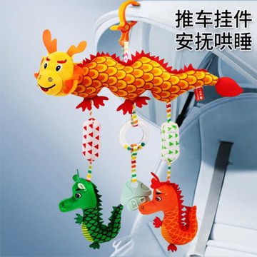 車載嬰兒車玩具掛件床頭搖鈴寶寶吊掛床裝飾推車風鈴掛飾后排安撫
