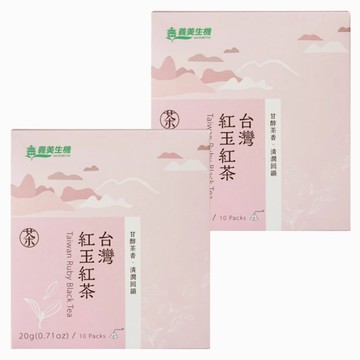 義美生機 紅玉紅茶  2個  20g  10個裝