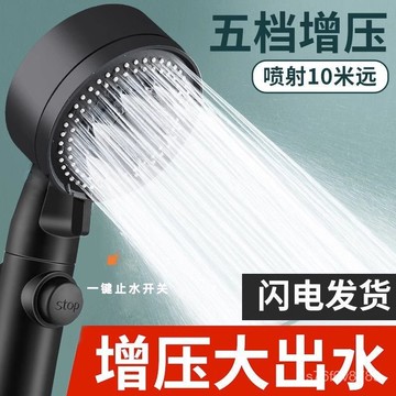 🔥臺灣熱賣🔥增壓蓮蓬頭 過濾蓮蓬頭 加壓蓮蓬頭 花灑 增壓淋浴花灑噴頭家用浴室熱水器洗澡加壓淋雨沐浴蓮蓬頭浴霸套裝