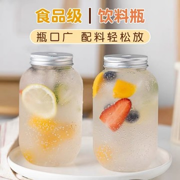 台灣現貨👑飲料瓶 珍珠奶茶瓶 杯子 500ml飲料瓶 一次性帶蓋PET 甘露杯 造型胖胖杯  飲料杯 楊枝甘露瓶 奶茶杯
