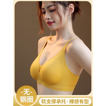 新款小胸顯大聚攏內衣女無痕無鋼圈軟支撐美背防下垂上托運動文胸