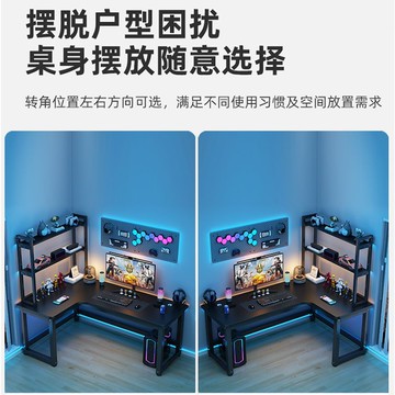 台灣公司貨 開發票 免運 轉角電腦桌臺式多功能雙人競桌拐角桌子游戲學習輕奢辦公桌電競 快速發貨