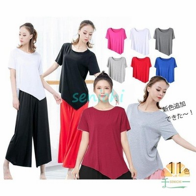 レディース大人ダンス衣装 半袖ｔシャツ ヨガバレエウエア 古典ダンス衣装 不規則ブラウス モダールダンスウエア 練習着レッスン着 通販 Lineポイント最大get Lineショッピング