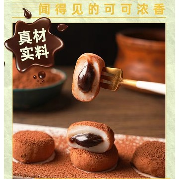 ✨台灣熱銷✨新鮮出爐  上行斋  爆漿  巧克力 雪媚娘  糯米滋  上行斋正品生巧福團網紅日式巧克力