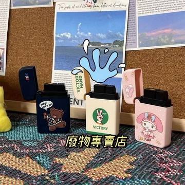 廢物專賣店 打水機 整人打火機 噴水打火機 打火機水槍 惡搞打火機 整人道具 噴水道具 惡作劇玩具 交換禮物