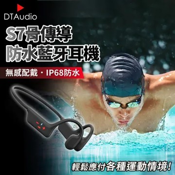 聆翔 極輕量骨傳導藍牙耳機｜游泳耳機 運動耳機 通話耳機 無線耳機 藍芽耳機 無線 耳掛 開放式 防水防汗