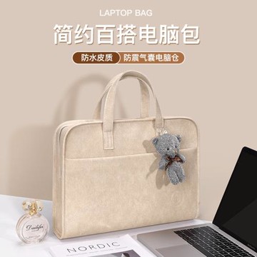 好看的筆記本電腦包防摔防震手提適用于聯想蘋果macbook13.3華為
