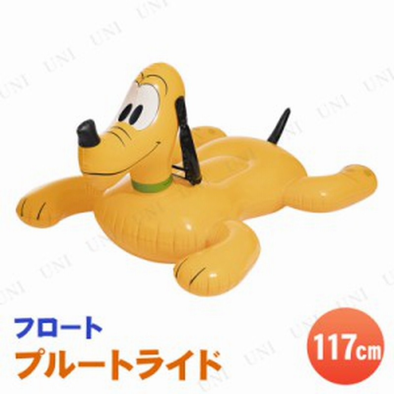 プルートライド 117 107cm ディズニー グッズ プール用品 ビーチグッズ 海水浴 水物 フロート 水遊び用品 通販 Lineポイント最大1 0 Get Lineショッピング