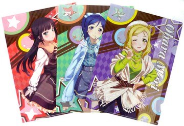 Ver.3年生Valentine Clear File SET(3張組)LOVELIVE！Sunshine！