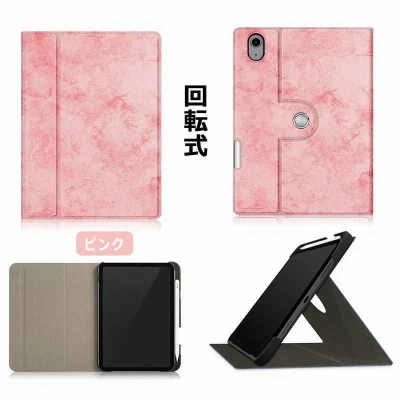 iPad mini (第6世代) 64GB ピンク Apple Pencil付き ipad mini 6 65G