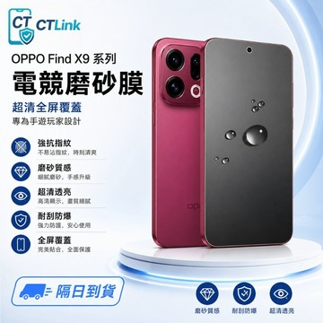 電競 霧面玻璃貼 適用 OPPO Reno 16 15F 14 A6s A5 Pro Find X9 13F 手機保護膜