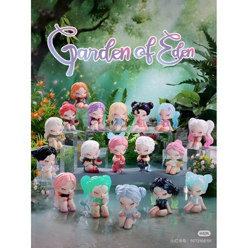 林先生-新品熱門限定寻觅伊甸园療愈mini盲盒高品質高質量diy潮流擺件