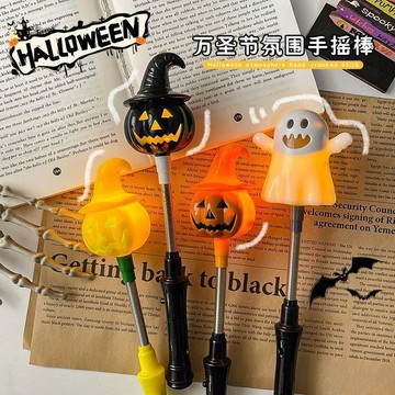 ✨MIMI 🎃萬聖節手搖棒 萬聖節裝飾 兒童手持玩具 派對裝扮南瓜手搖棒萬聖節裝飾發光幽靈玩具氛圍感道具兒童手持爆款玩