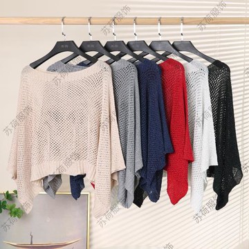 2025新款冰絲透氣鏤空外搭防曬針織披肩時尚韓版復古套頭百搭