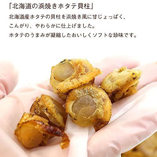 貝柱 ほたて おつまみ 北海道 浜焼き ホタテ貝柱 500g 業務用 チャック袋 味付き 干し貝柱 かいばしら ホタテ 珍味 つまみ 帆立貝柱 帆立 つまみ