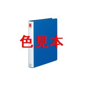 両開き　チューブファイル　A4　縦 90mmとじ 2穴　フ-RT690