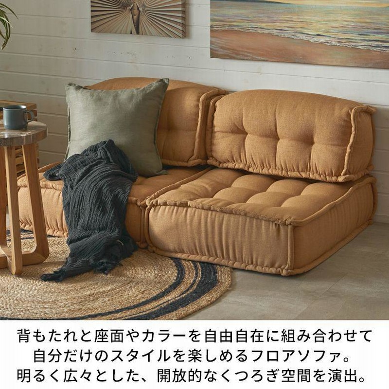 ソファ　ソファー　ソファセット　リビングソファ　フロアソファ　ローソファ 楽天市場】ソファー 弧状 ロビーソファ モダン カウチソファ